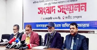 নিরপেক্ষতায় প্রশ্নবিদ্ধ রিটার্নিং কর্মকর্তাদের অব্যাহতির আহ্বান অবসরপ্রাপ্ত বিসিএস অফিসার্স ফোরামের